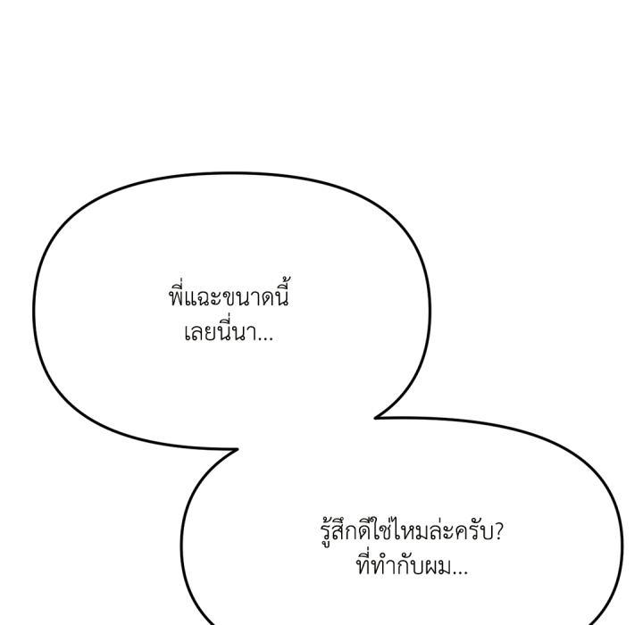 หน้า 117