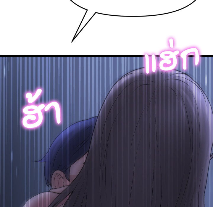 หน้า 118