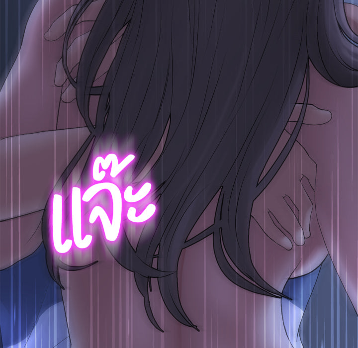 หน้า 119