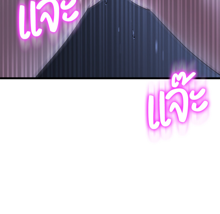 หน้า 121
