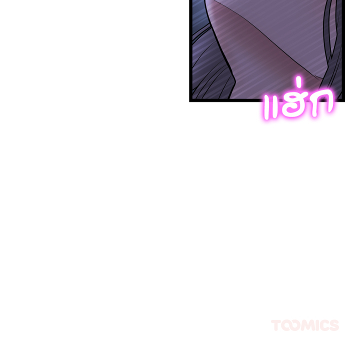 หน้า 124