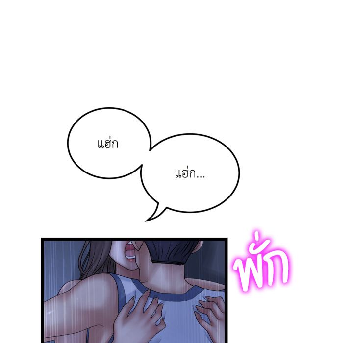 หน้า 128