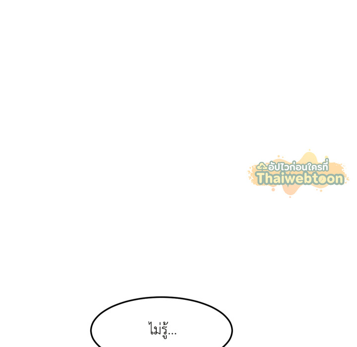 หน้า 130