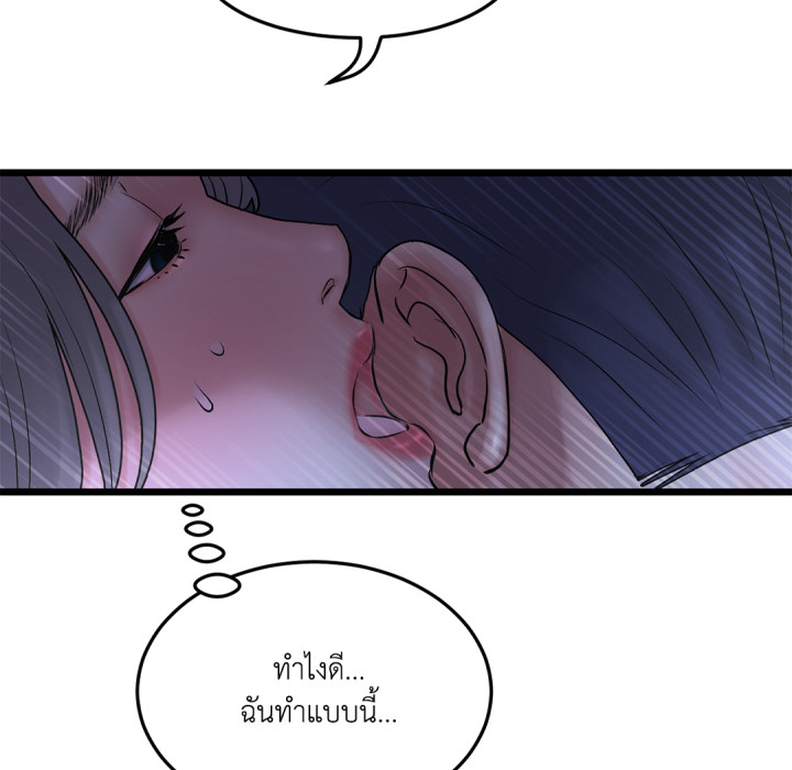 หน้า 131