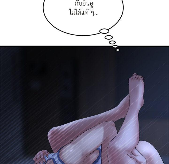 หน้า 133