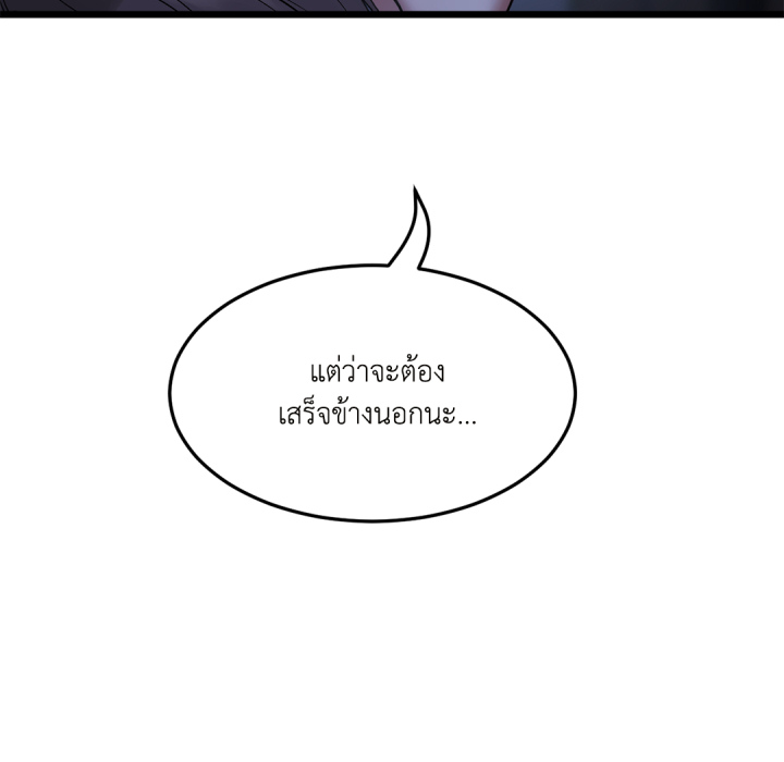 หน้า 147
