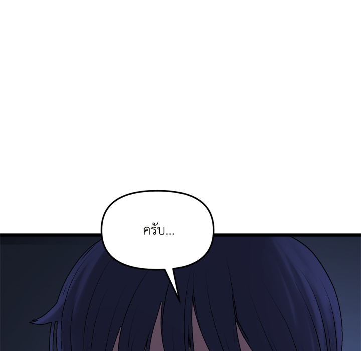 หน้า 148