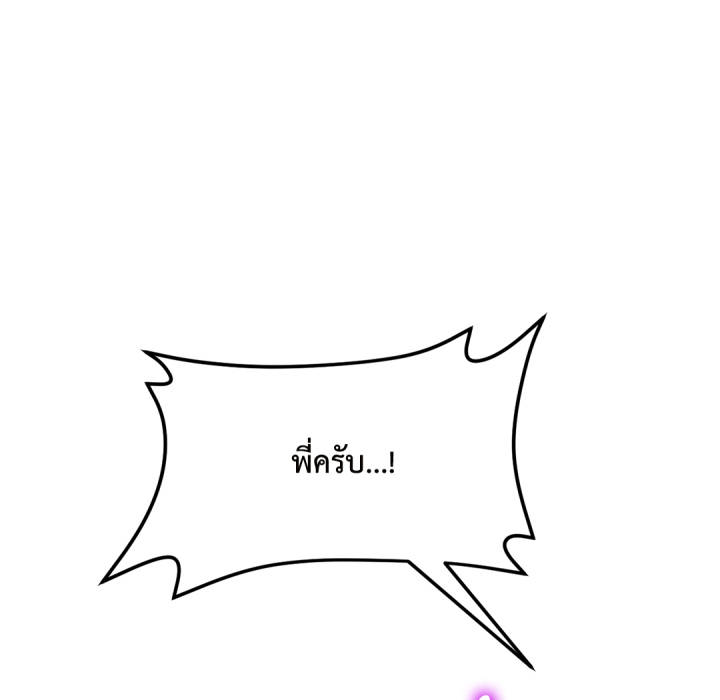 หน้า 157