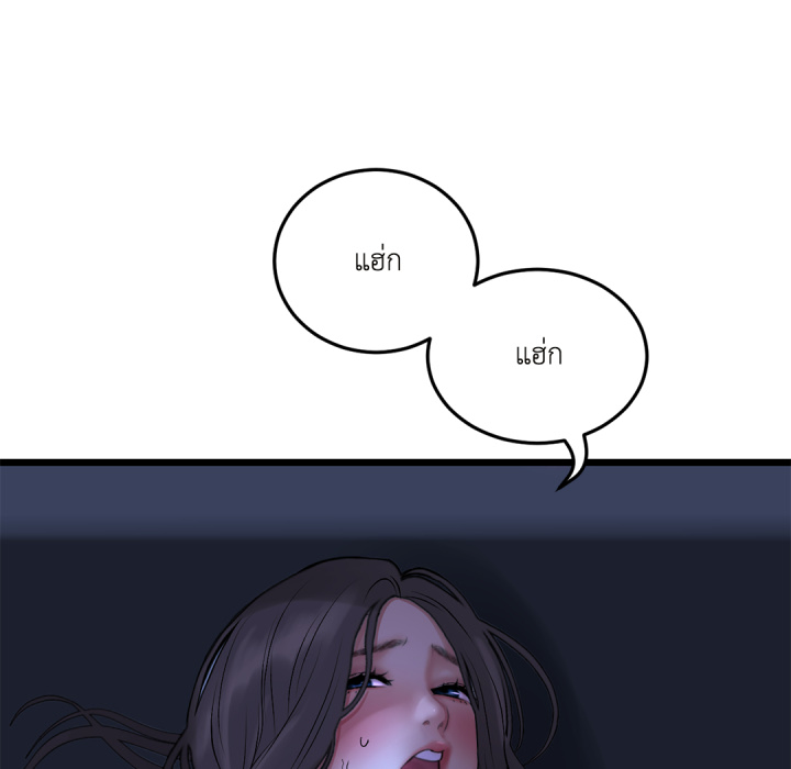 หน้า 167