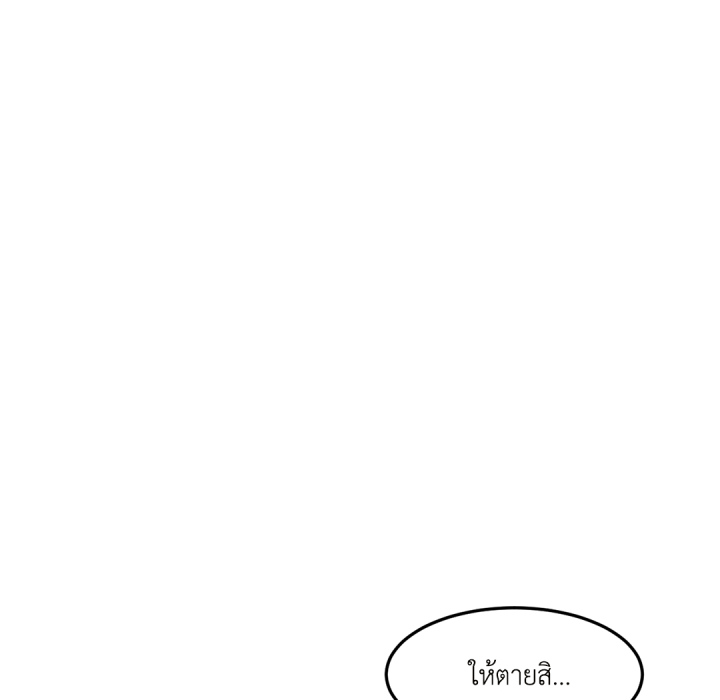 หน้า 170