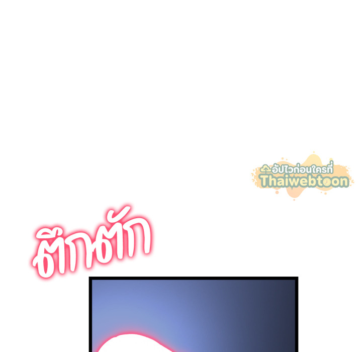 หน้า 179