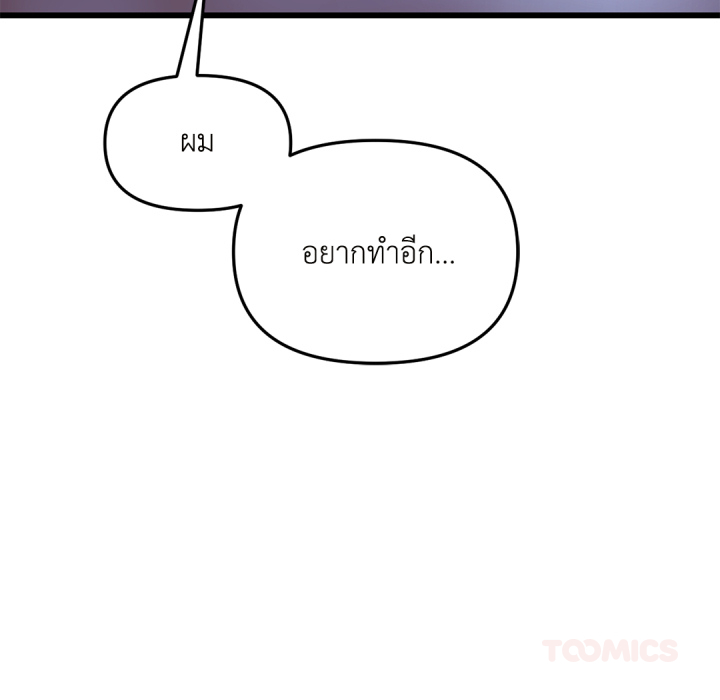 หน้า 184