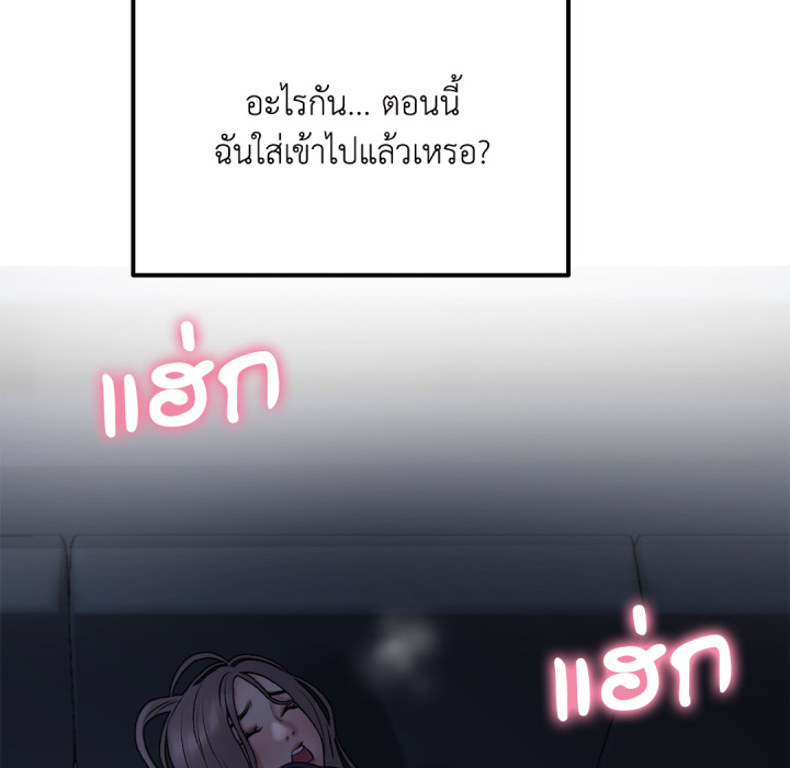 หน้า 71