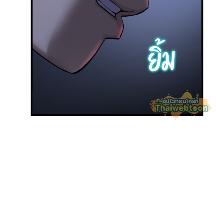 หน้า 88