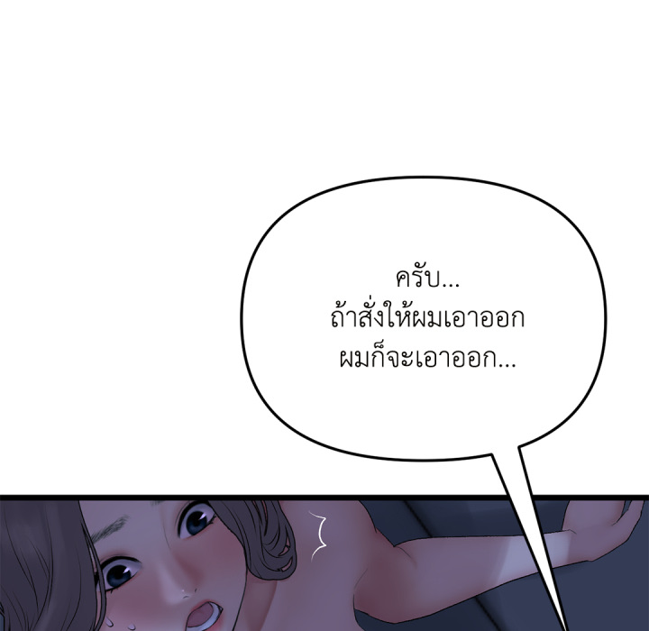 หน้า 98