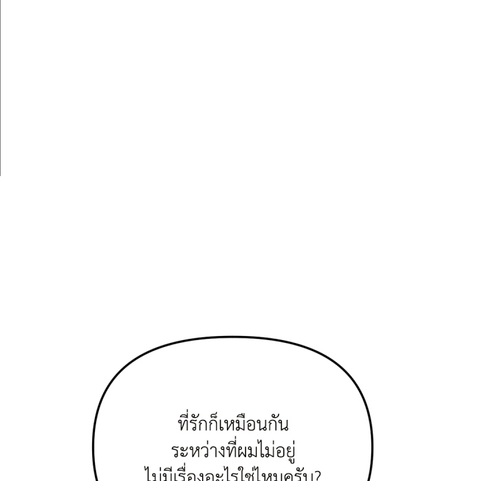 หน้า 107