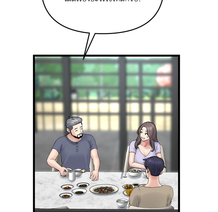 หน้า 108