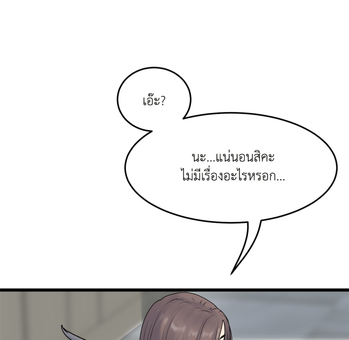 หน้า 110