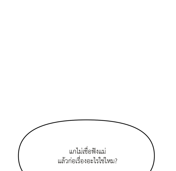 หน้า 112