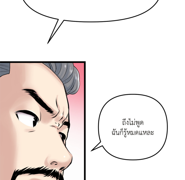 หน้า 113