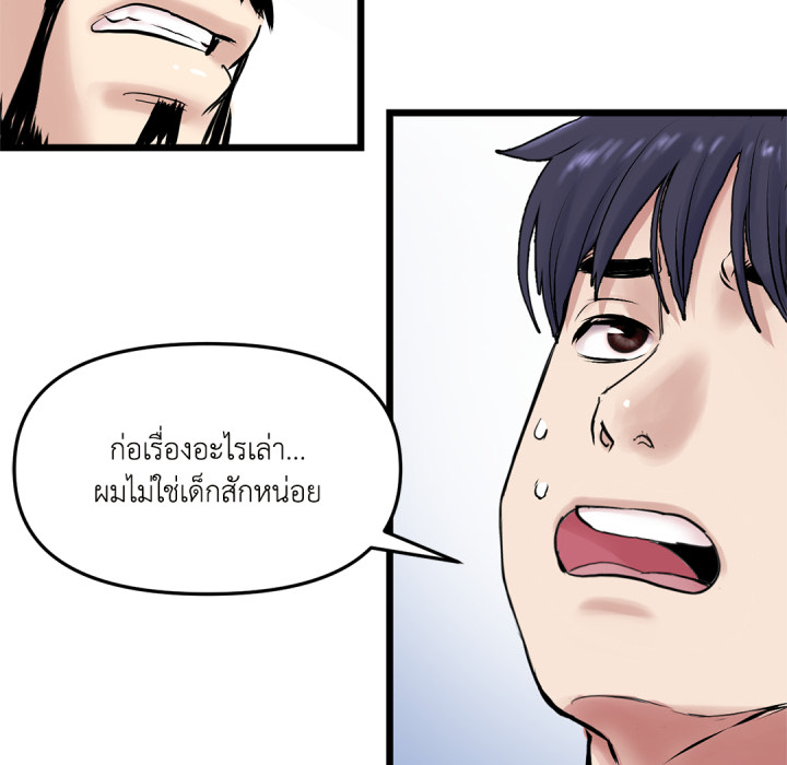 หน้า 114