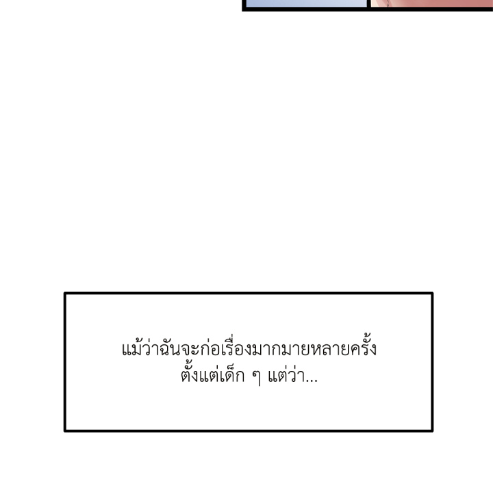 หน้า 115