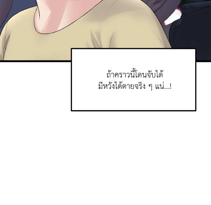 หน้า 118