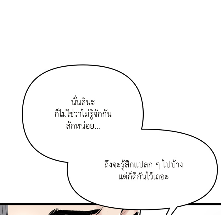 หน้า 119