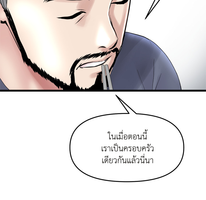 หน้า 120