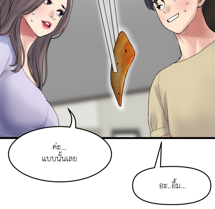 หน้า 123