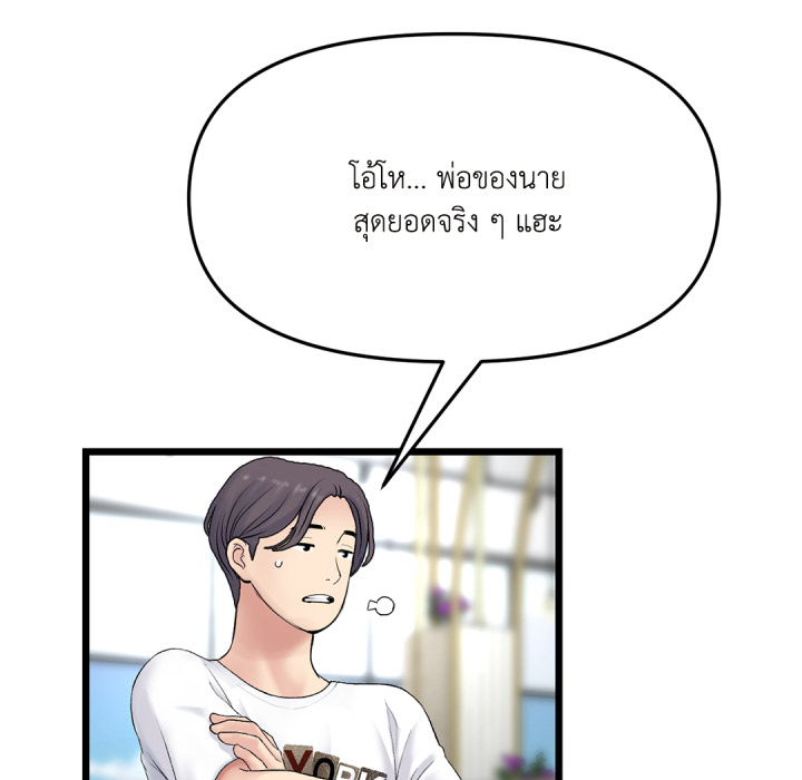หน้า 127