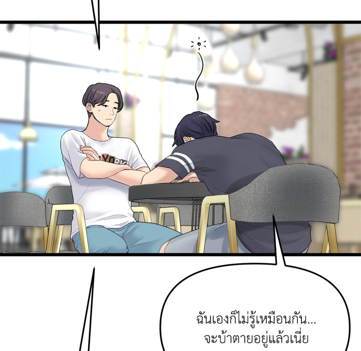 หน้า 130