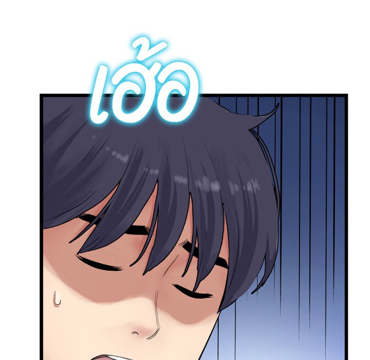 หน้า 132