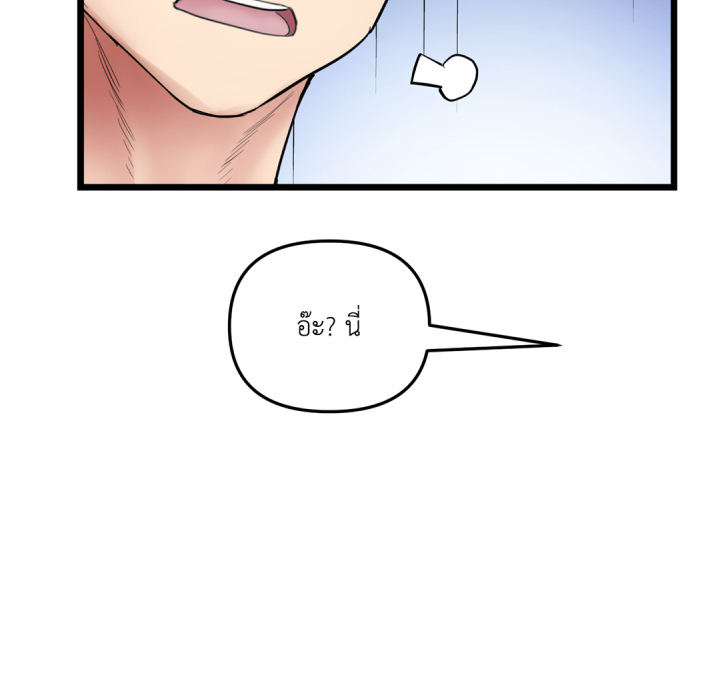 หน้า 133