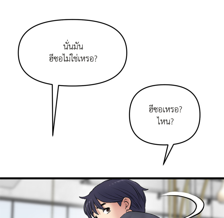 หน้า 134