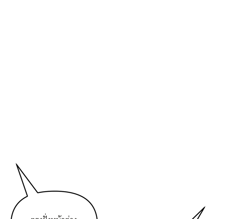 หน้า 136