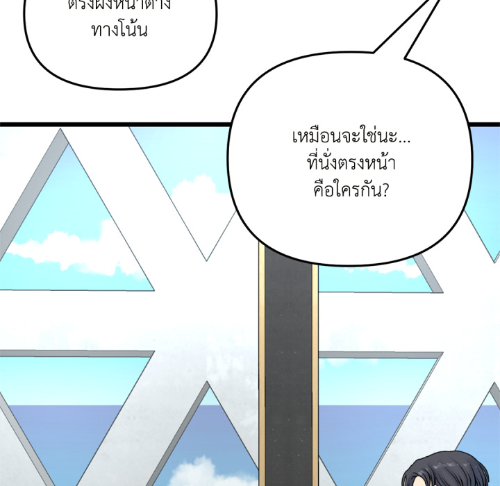 หน้า 137