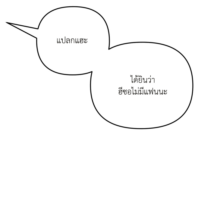 หน้า 139