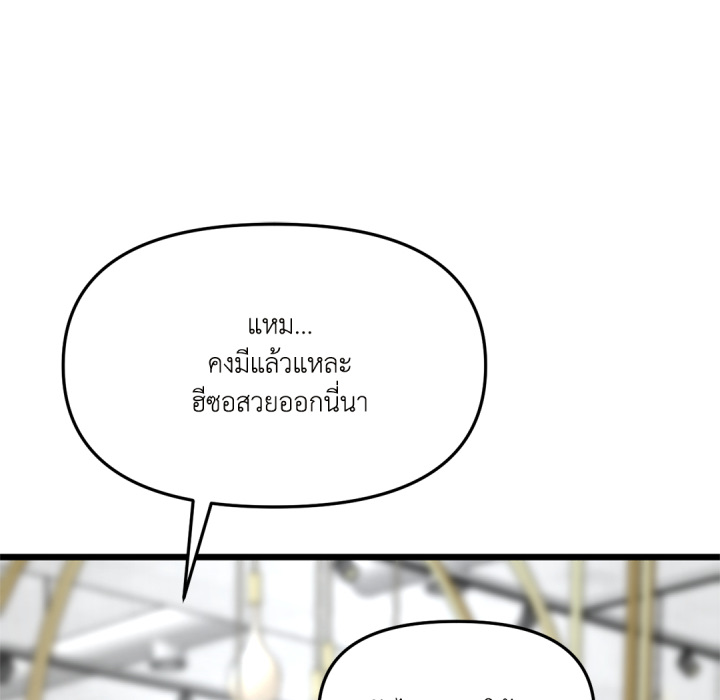 หน้า 142