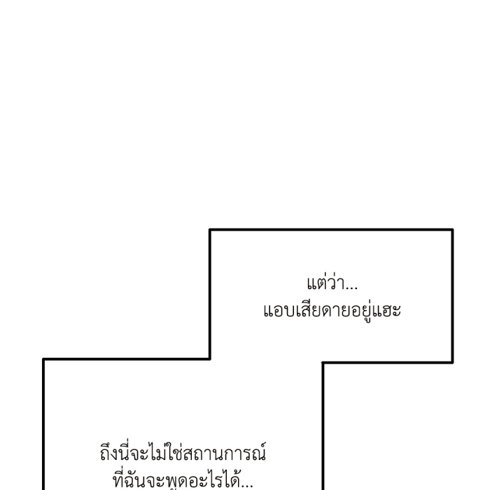 หน้า 145