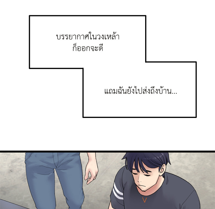หน้า 148