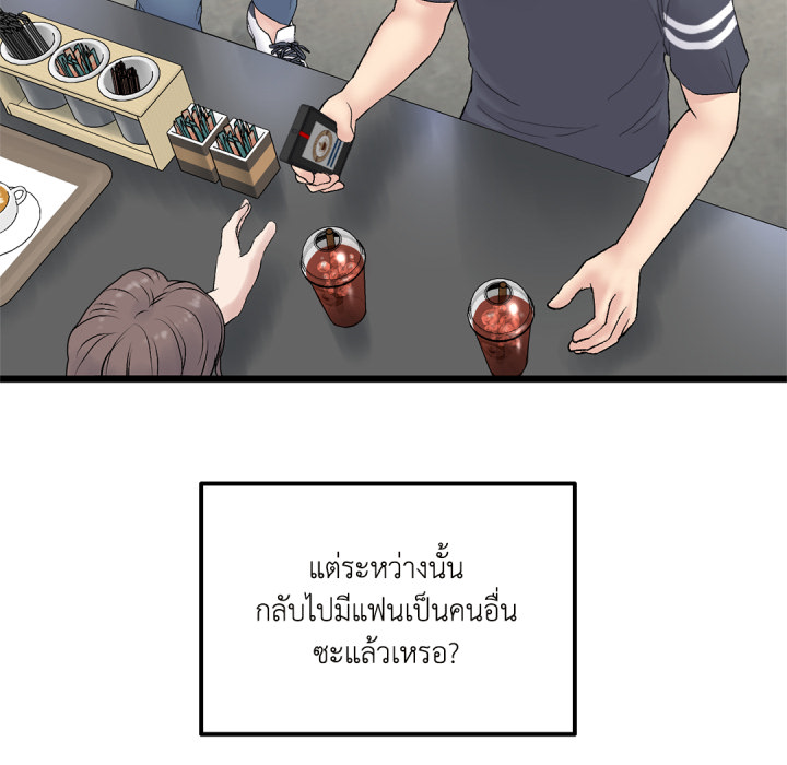 หน้า 149