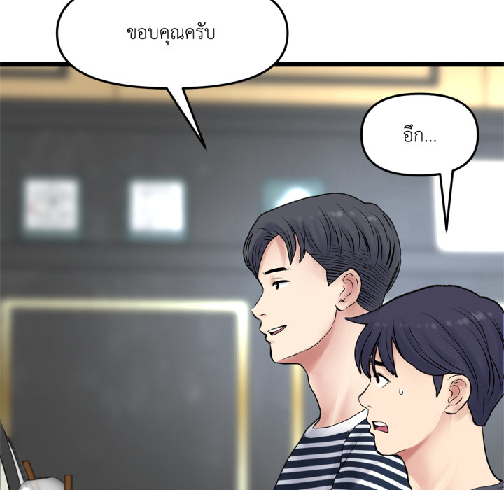 หน้า 151