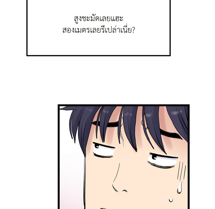 หน้า 154