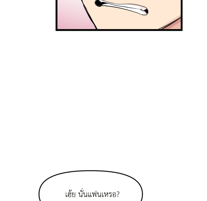 หน้า 155