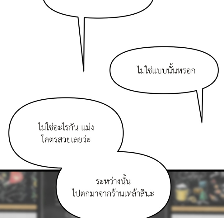 หน้า 156