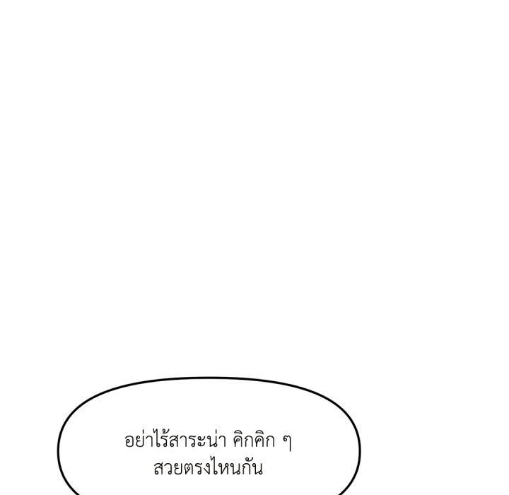 หน้า 158