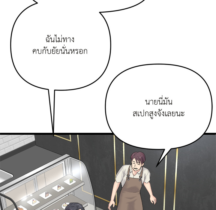 หน้า 159