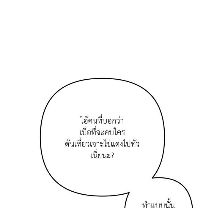 หน้า 161