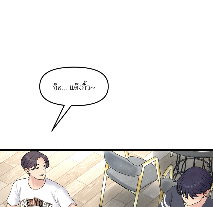หน้า 164